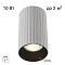 Светильник Citilux CL512110R